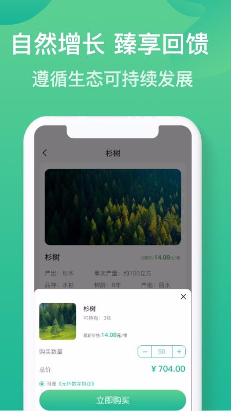元林数字v2.0.0