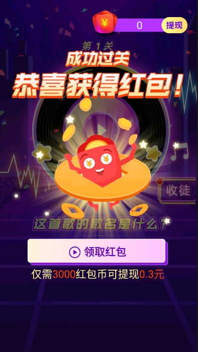 最强萌鸡v1.0.9