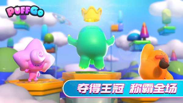 PUFF GOv1.0.3