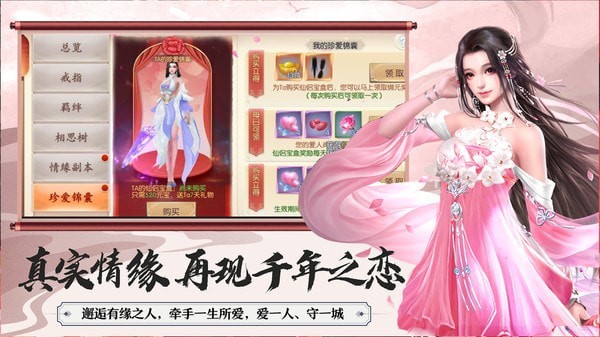 荒古仙君v1.1.6