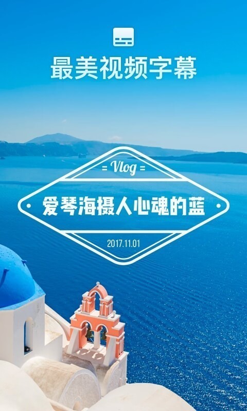 猫饼剪辑v1.8.8