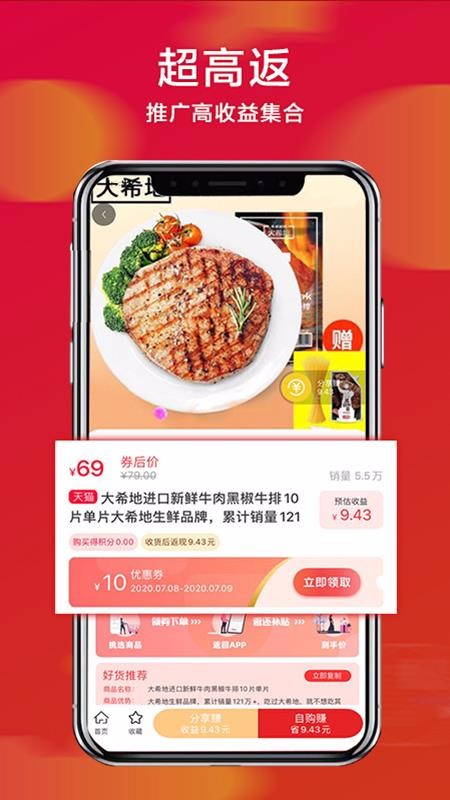 卷毛猪v1.3.9