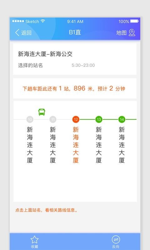 智慧港城v4.1.0