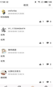 以渔社交v1.0