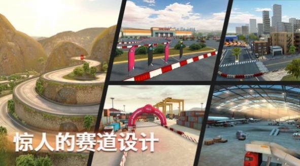 地狱赛车手v1.1