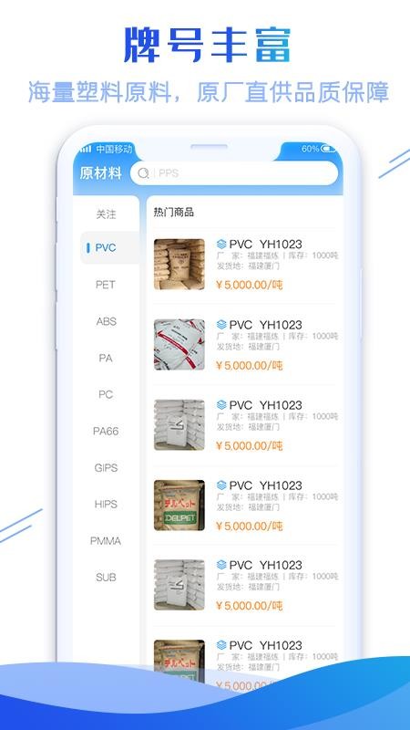 最有料v2.0.0
