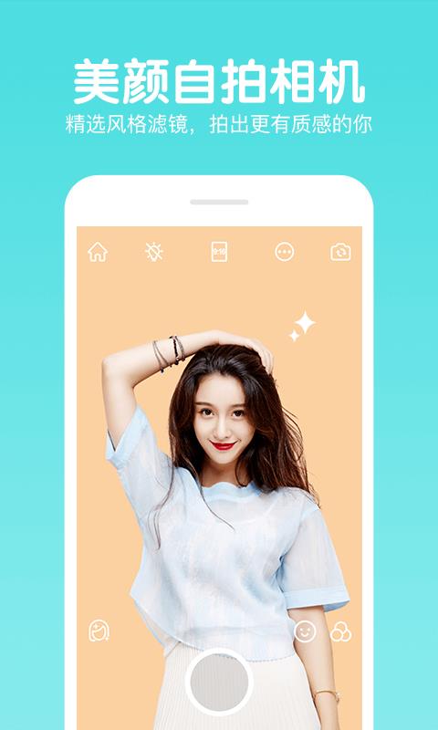 PS美化图片v1.0.0