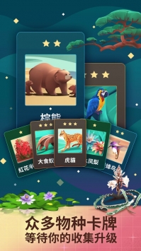 物种奇境v1.11.0
