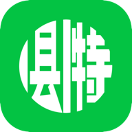 1县1特v1.2.8