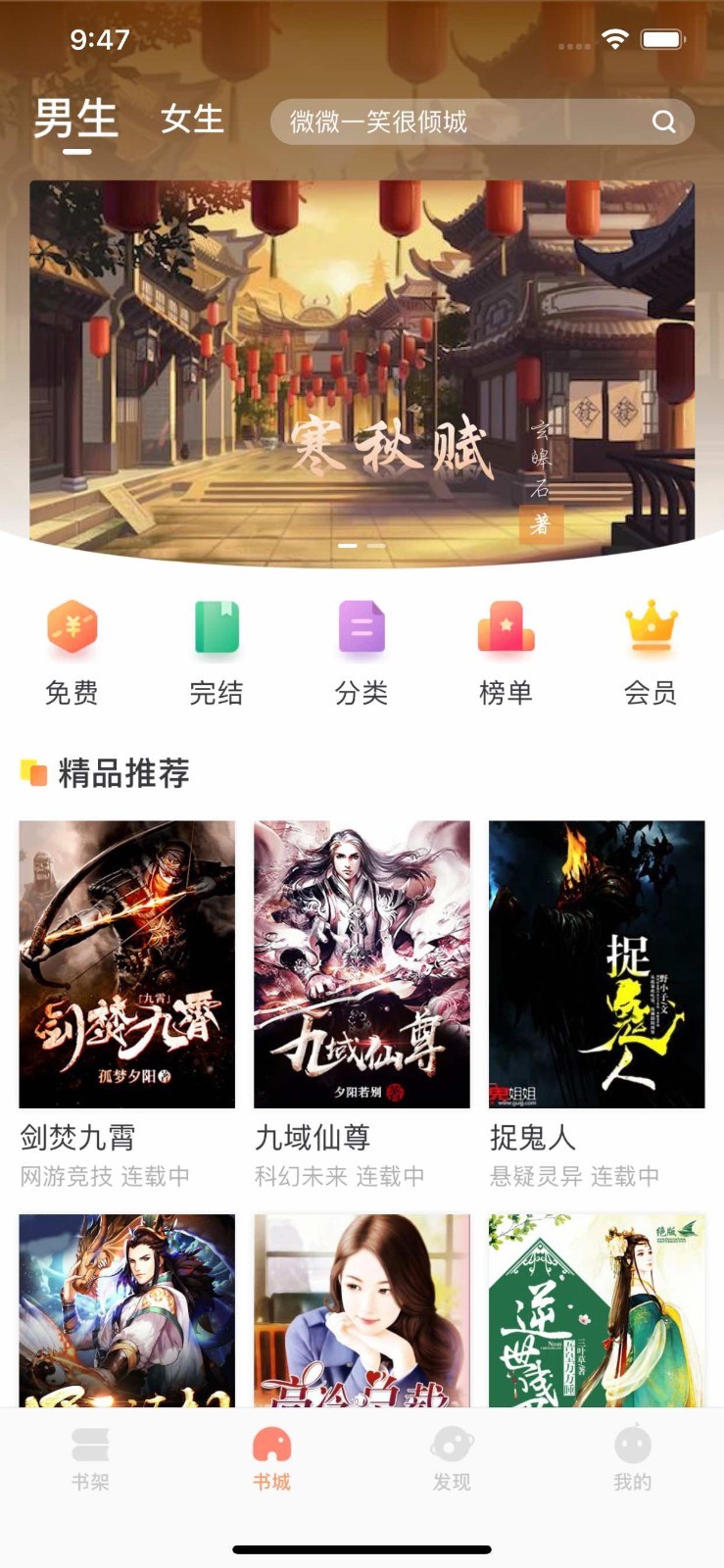 西瓜皮阅读v1.2