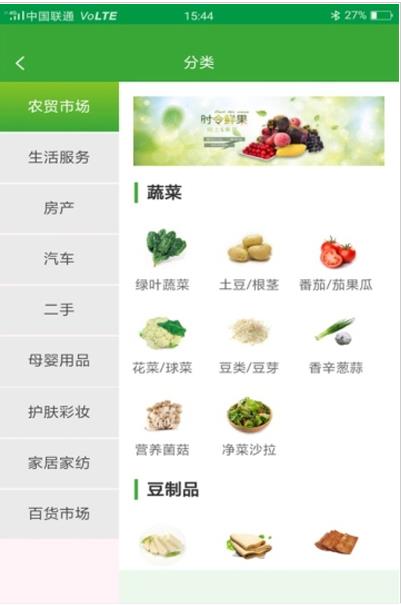 有爱生活v1.0