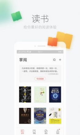 风语小说网v1.0.8