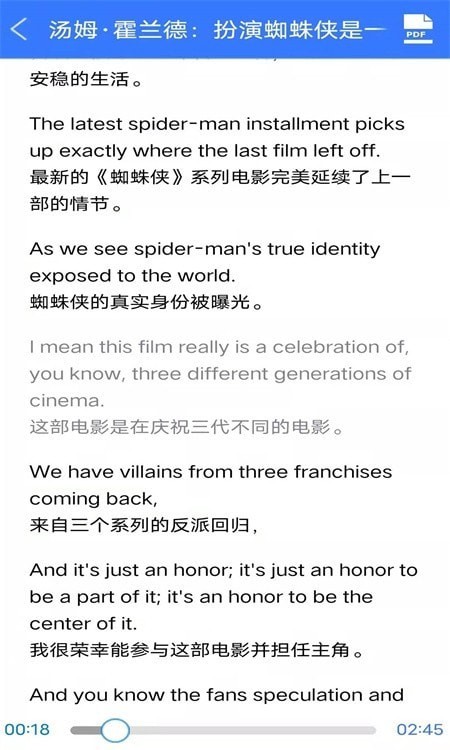 英式英语听力v1.0