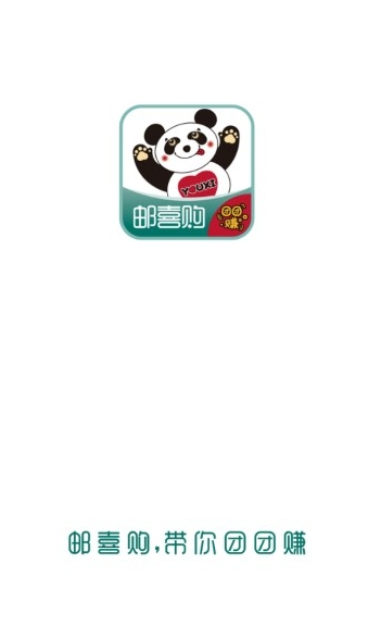 邮喜购v1.1.12