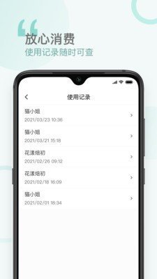 集采帮超v1.0.0