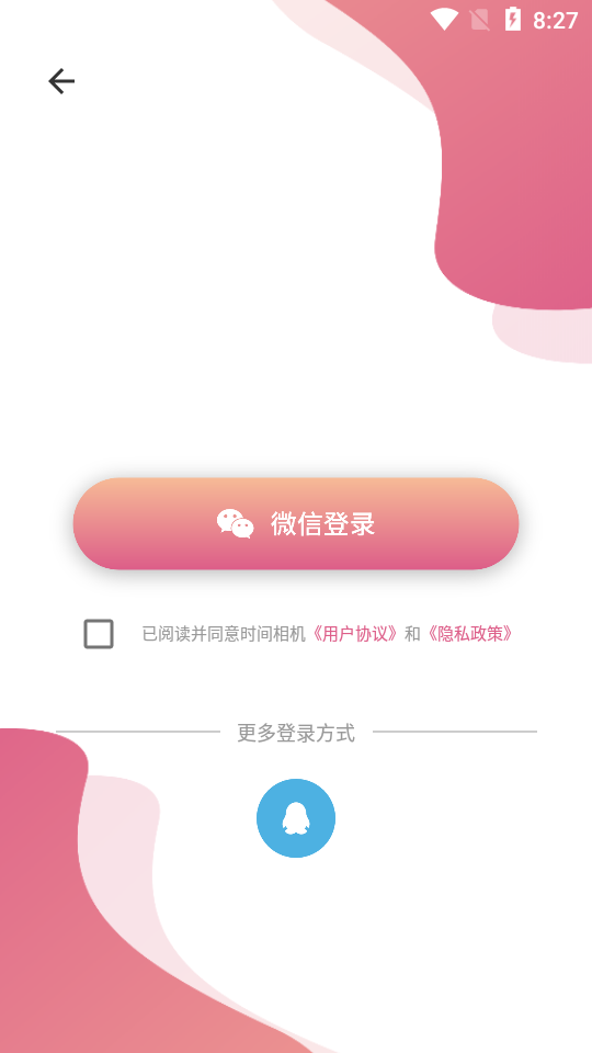 维美时间相机Prov1.0.0