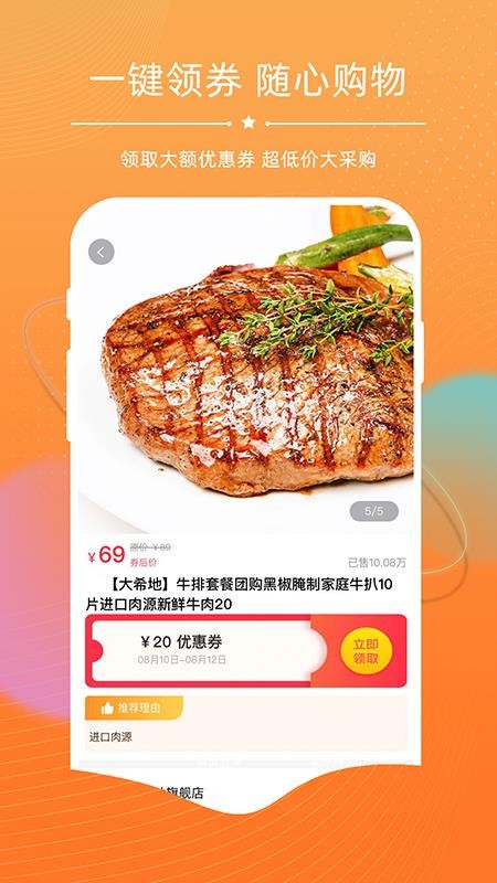 探券v1.0.0