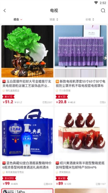 朴源云集v0.0.7