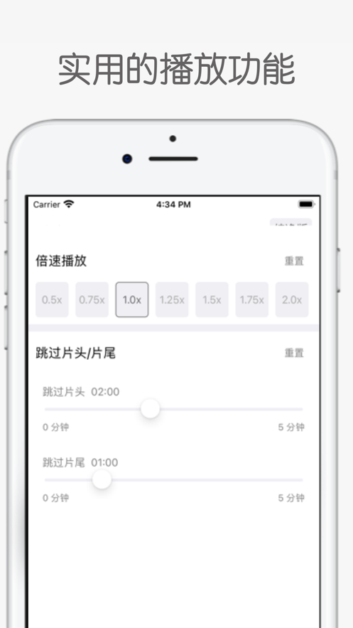 白鲨听书IP网址v1.15