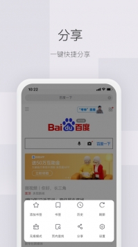 红云浏览器v1.0.4