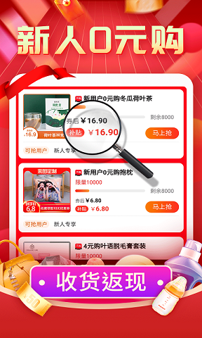 网街商城v1.0.4