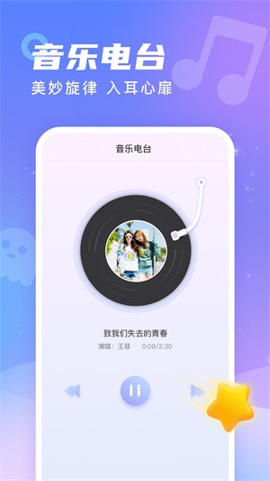 幸运来电v1.0.2