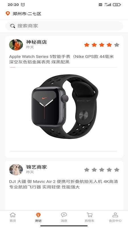 同市买卖v1.01
