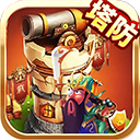 最佳炮手v9.1