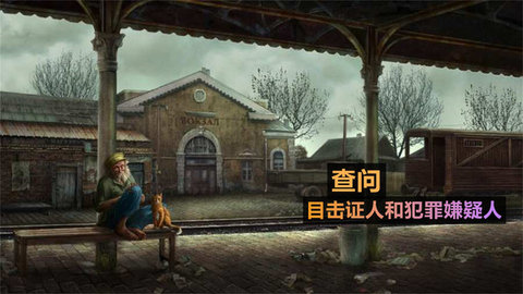 火柴人侦探v1.5.0