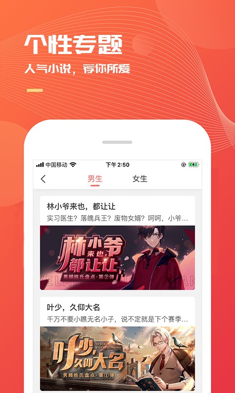 小说巴士txt全集免费v3.5.8