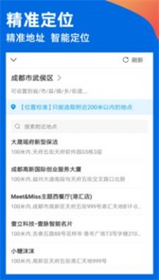 鱼泡水印相机v2.1.0