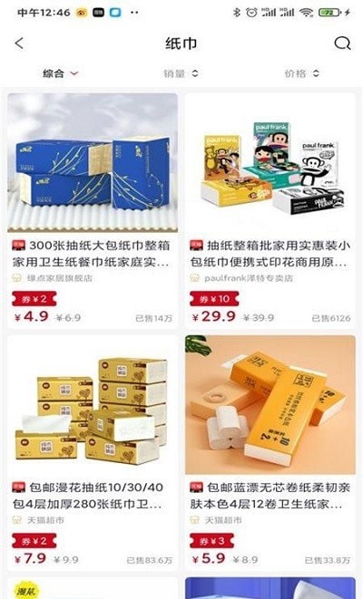 小猪胖胖v0.0.6