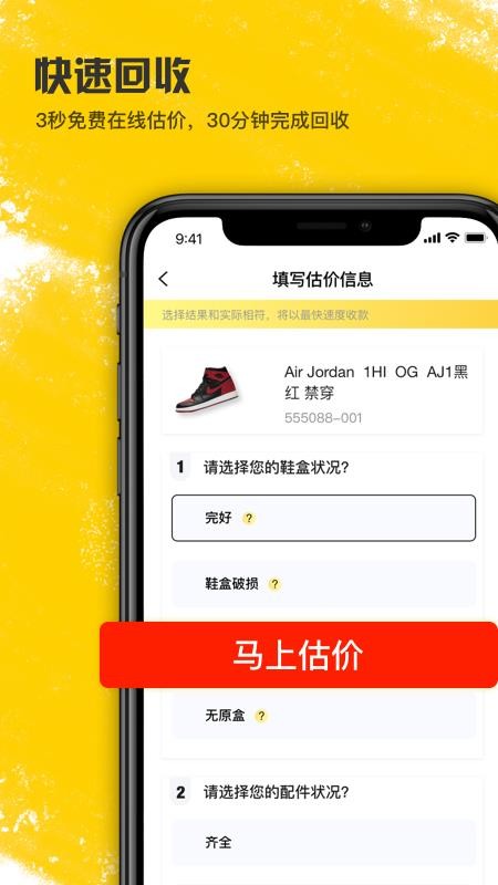 潮流当铺v2.1.7