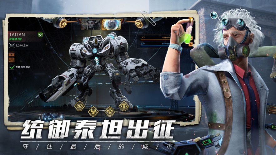 旭日之城无尽模式无限金币v1.2.8