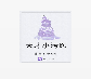 飘雪趣阅v1.0.9.100