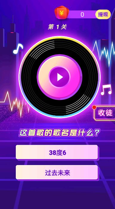 最强萌鸡v1.0.9