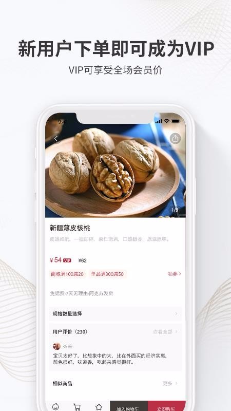 果安奇v1.1.2