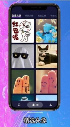 简约壁纸v1.0.4