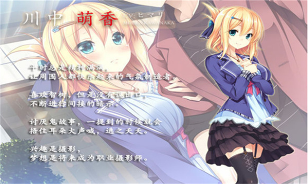 凭夜之村全cg存档版v1.4.7