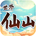 世外仙山v3.38.03