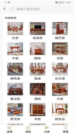 红木元v1.0.2
