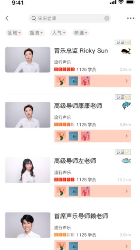 大鱼浪v1.0