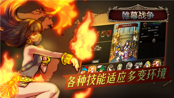 帷幕战争v1.0.2.7