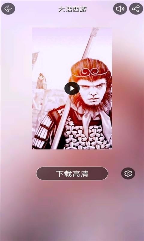 壁纸精选v4.7.5