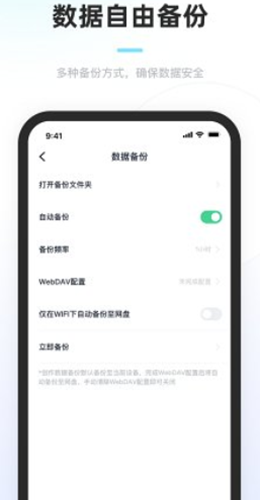 百灵创作v0.1.2