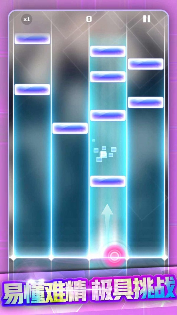 节奏打砖块最新版v1.1