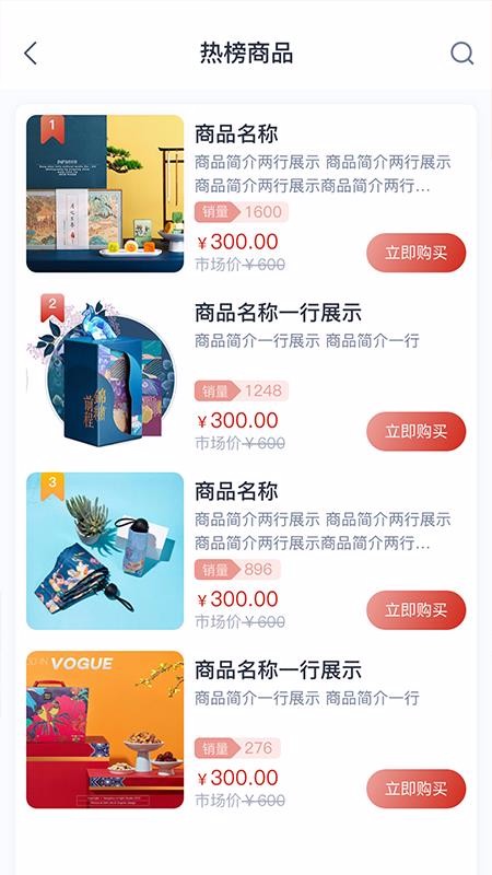 北汽云采v1.5.5