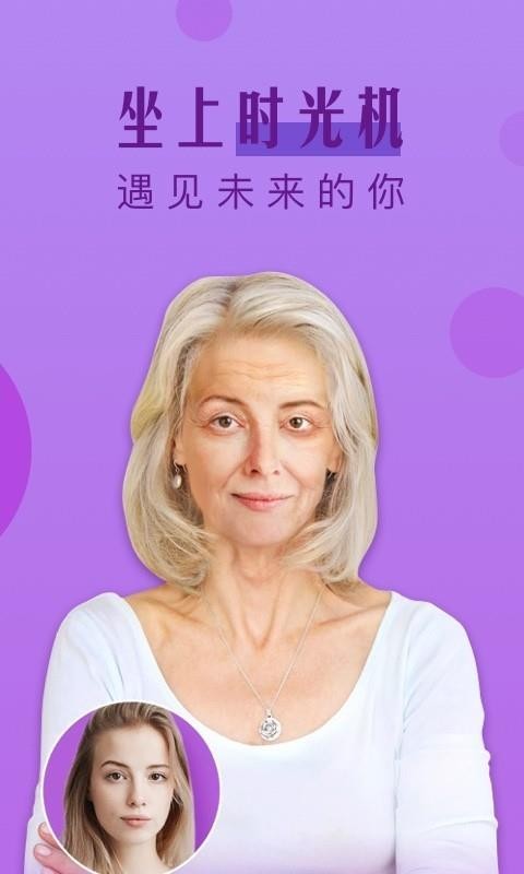魔幻相机v1.00.0.0914.1119
