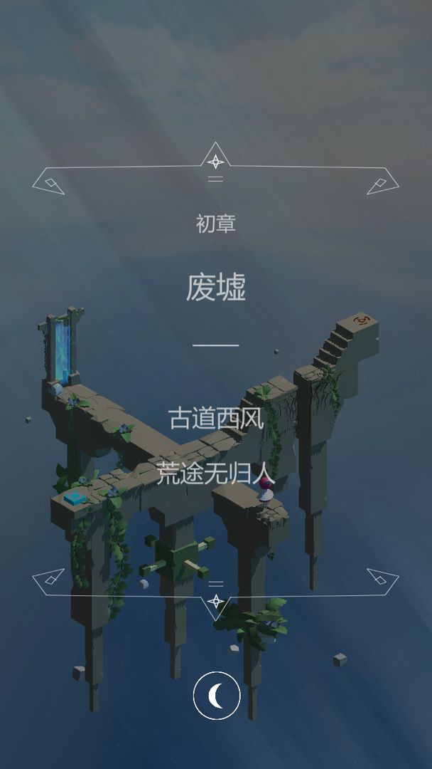 爱丽丝的迷途冒险v1.1