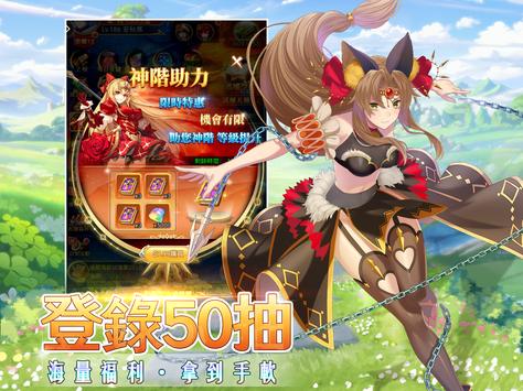 圣剑女神v0.2.3